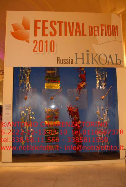 S2222_060_Festival_dei_Fiori_RUSSIA