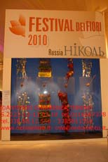 S2222_060_Festival_dei_Fiori_RUSSIA